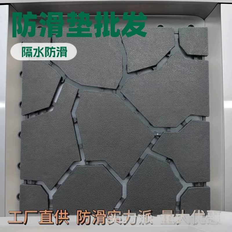 Противоскользящие напольные коврики Spot PP можно соединить с противоскользящими ковриками для ванной комнаты, водонепроницаемыми противоскользящими ковриками для кухни, пластиковыми половыми покрытиями для сада оптом.