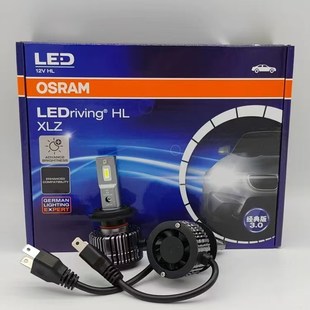 欧司朗（OSRAM）H7 40W 汽车LED大灯汽车灯泡远近光【6000K超亮】-阿里巴巴