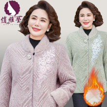 新中式妈妈装毛呢新款冬季亮片刺绣国风加绒保暖中老年女装棉衣