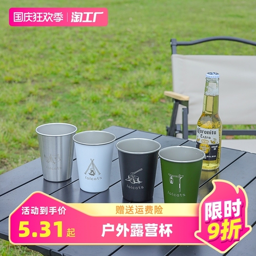 猫户外露营杯304不锈钢水杯便携式耐高温咖啡杯子野营装备保温