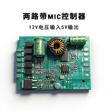 ��ͨ��12V-5VĦ�г�ת��ƻò�LED������