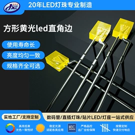 直插式LED;LED数码管;灯头、灯座