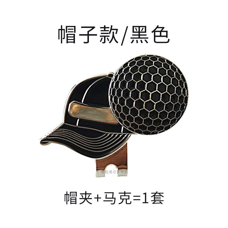 �߶�����ñ��������λ������/mark�ɲ�ж������Ь��ñ�������