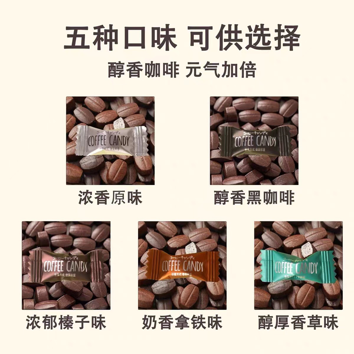 종합 5 가지 맛 25kg [블랙 커피 향 + 헤이즐넛 향 + 오리지널 향 + 바닐라 향 + 라떼 향]