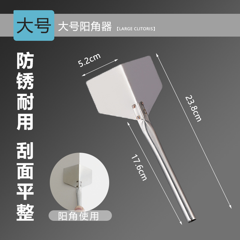 Acero inoxidable ángulo de pared de dibujo de ángulo artefacto mágico de construcción de barro de diatomitas raspador de pared herramienta de ángulo