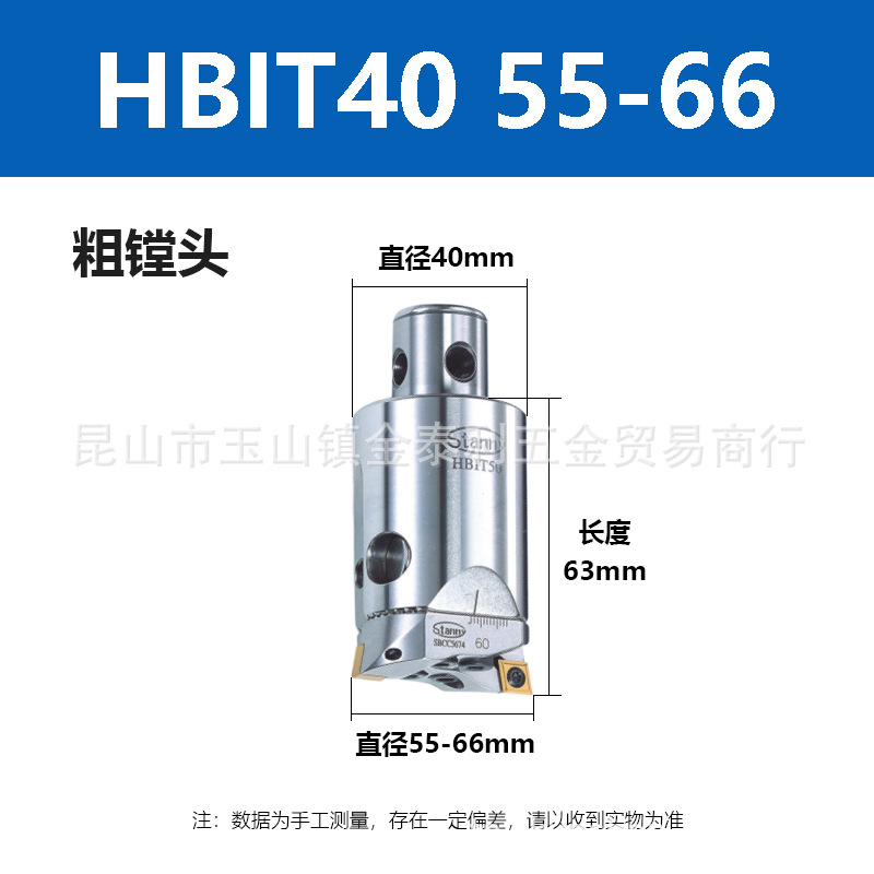 ̨��STANNY�������ͷ�۴������ۿ׵�ͷHBIT25HBIT32HBIT40HBIT50