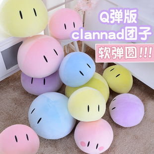Clannad Family Anime Merchandise Q-Style Two-Dimensional Slime Cushion Pillow Plush Doll Toy