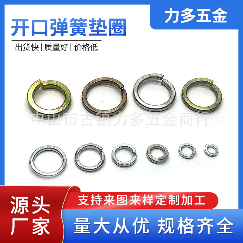 Washer