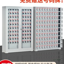 手机存放充电柜USB钢制寄存保管箱储对讲机屏蔽透明员工电动工具