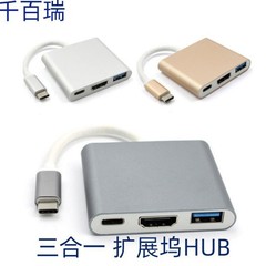 Typecから三合一4Khdmiハイビジョン拡張ドックhubハブswitchゲーム機コンピュータ変換器