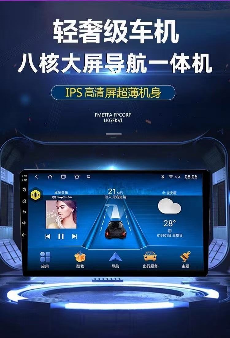 Suitable for 2017-2020 MG ZS, a dedicated large-screen car infotainment system with integrated navigation