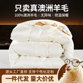 四件套;纤维被;纤维枕