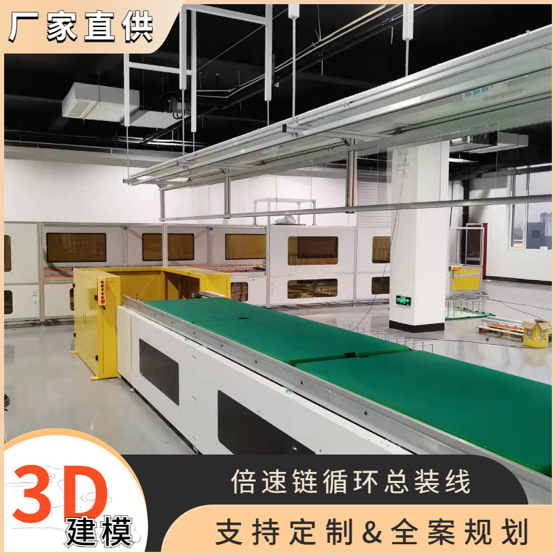 宁波免费设计智能床倍速链组装线磁性床垫全自动生产厂家一手货源