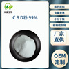 CBD powder 99% Industry Marijuana Hemp extract Water soluble 10g/ bag goods in stock Large favorably