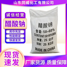 乳化剂;丙烯酸乳液;二元醇