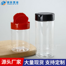 �����w�{��ƿ60g80g͸���{��ƿpet�p���w���}����ƿ�{ζ���bƿ
