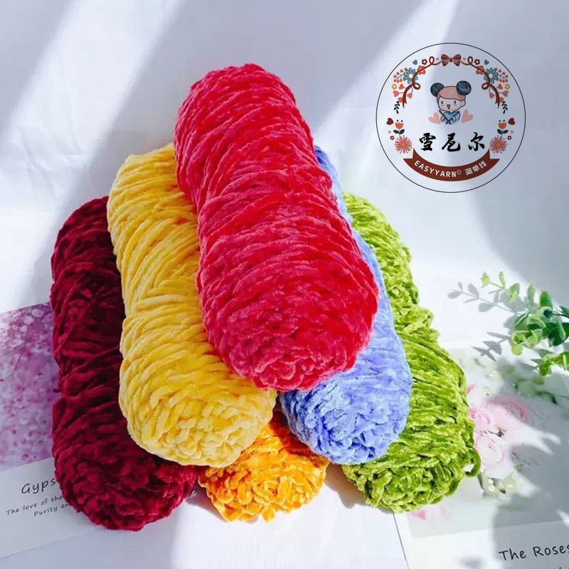 Glossy Gold Velvet Thick Woolen Chenille Yarn Hand-Knitted Multi-Color Hookable Shoe Doll Manufacturer Production and Wholesale