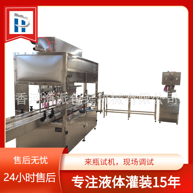 辽宁大桶农药液体香水灌装机肥全自动尿素液灌装机电脑直线式灌装