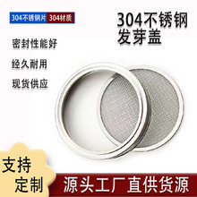 304ʳƷ��÷ɭ�ްlѿ�w 3.3Ӣ����w�W�w 70mm���P䓰lѿ�w�V�W