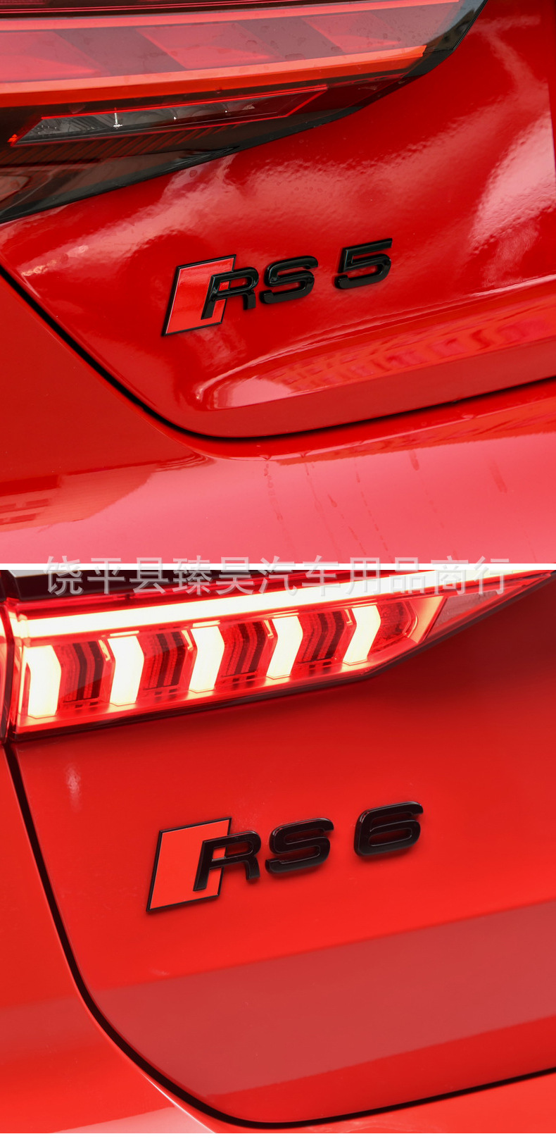 Suitable for Audi A3L Front and Rear Four-Ring Logo Modification, S3Rs3 Front Grille Emblem, Rear Displacement Label, Lettering Blackened