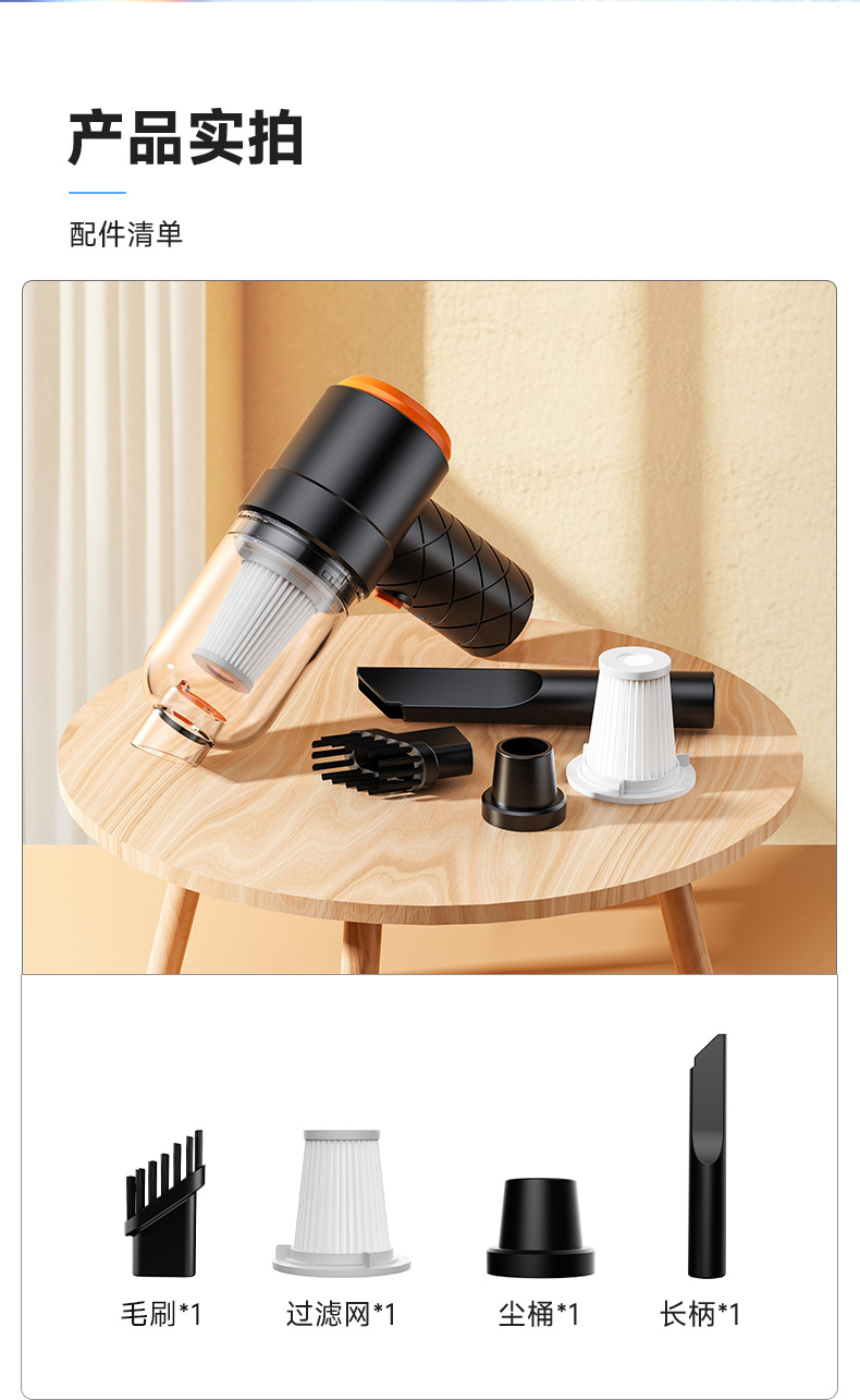 Cross-Border Car Vacuum Cleaner with Suction and Blowing Functions, Wireless, High Suction Power, Handheld, Portable, Mini, Super Strong for Car Use, Interior Dust Blowing