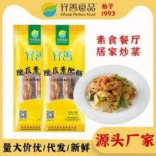 ����ʳƷ ��Ƥ�طʳ�190g�䶳 ��ʳ�������ҳ��������ի��������