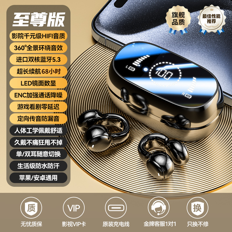 Auriculares Bluetooth OWS de comercio exterior 2025 nuevo M47 conducción ósea inalámbrica sin orejas, duración de la batería larga, adecuado para teléfonos móviles Huawei