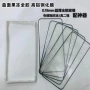 全屏曲面钢化s20pro膜