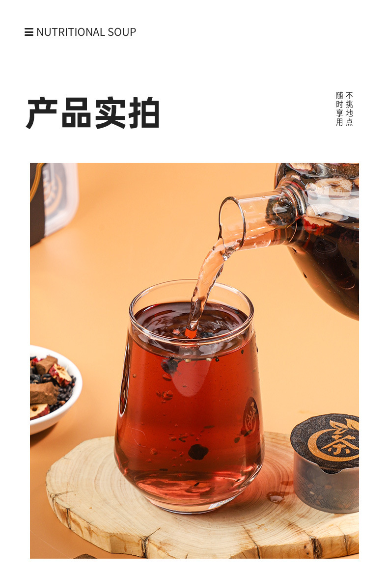 Mulberry Nine Black Herbal Tea Sang Shen Jiu Hei Cha 28.7g x 10 Jars Gift Box Sugar Free Wellness Tea preparation