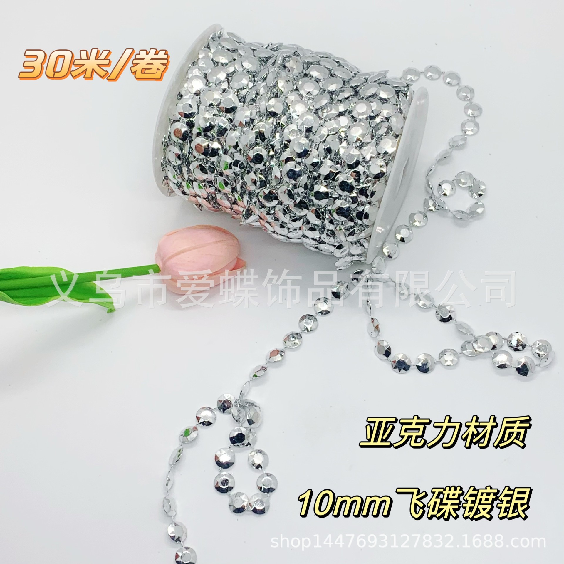 Acrylic curtain, ceiling decorations for hotel, 10mm