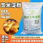 商用改性烘焙生产增稠剂