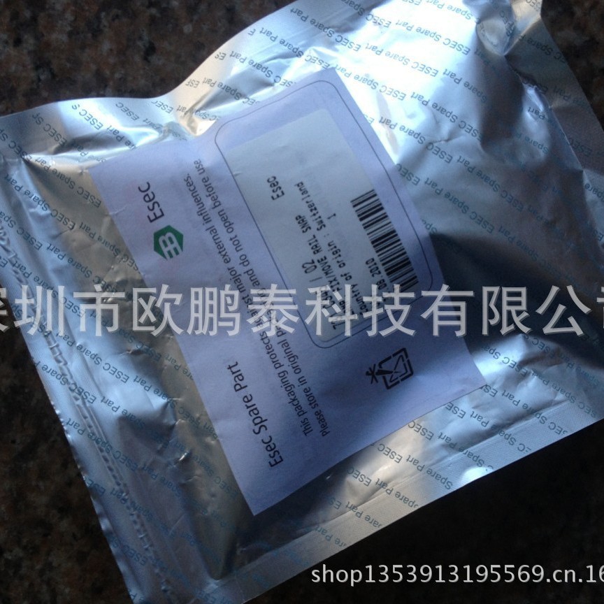 ESEC 731.0345 CLAMP, FIX/MOVE RAIL SNAP