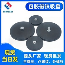 ���Ű��z���P LED��܇픏V���Ʒ�ˮ���P�o�۹̶����԰��z���P����