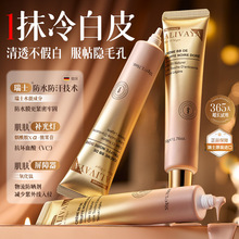 ��ʿ�M��alivaya���׷۵�Һbb˪����B�w���x��ˮ������Ó�y