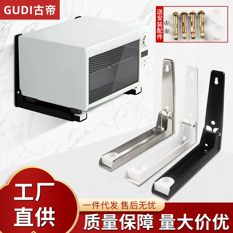 Настенный настенный кухонный держатель Выдвижная утолщенная полка подставка для духовки 304 из нержавеющей стали подставка для микроволновой печи