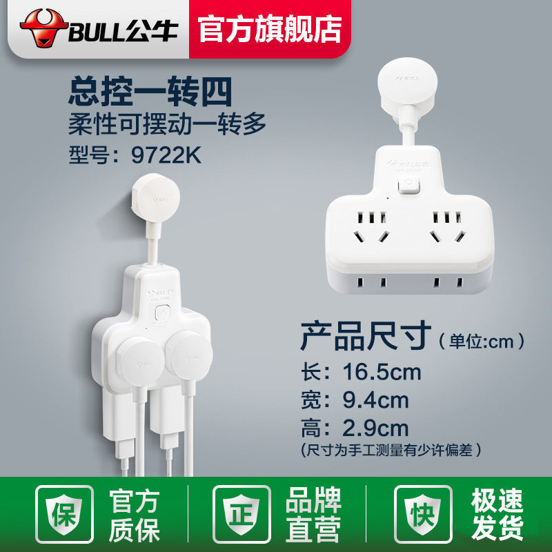 9722K(1~4) 마스터 컨트롤