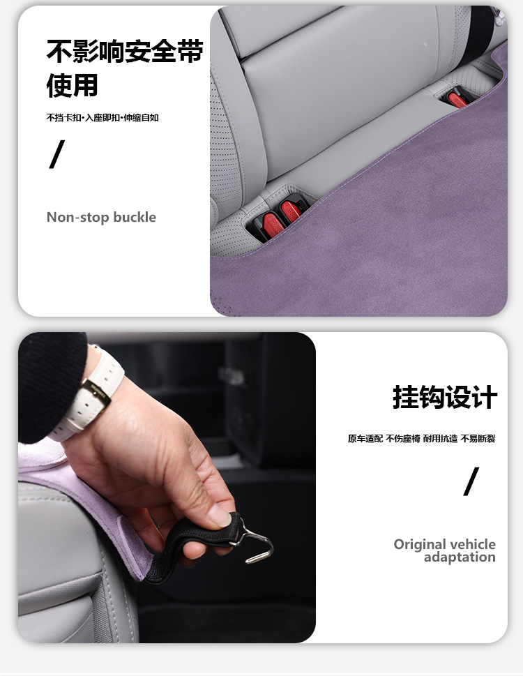 Car seat cushion, single piece, suitable for all seasons, breathable and ventilated, simple and thin design, suede leather, for the driver's seat