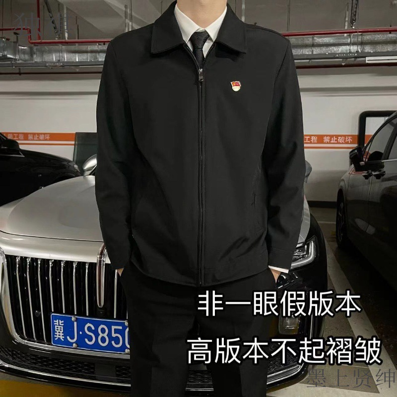 New Spring/Autumn Style Leading Cadre Official Lapel Jacket for Men, Slim Fit, Versatile, Wrinkle-Resistant, Business Executive Jacket