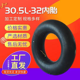 农用车轮胎;工程机械轮胎;其他轮胎