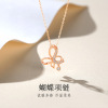 Ferris Wheel 18K Winnings butterfly Necklace Versatile Rose Gold Light extravagance fashion A small minority Sense of design 2022 New products