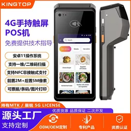 平板电脑;PDA;路由器