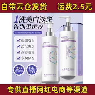 [���Ȱl؛]377�������������ϴ���̸����wɫ���������wɫ������