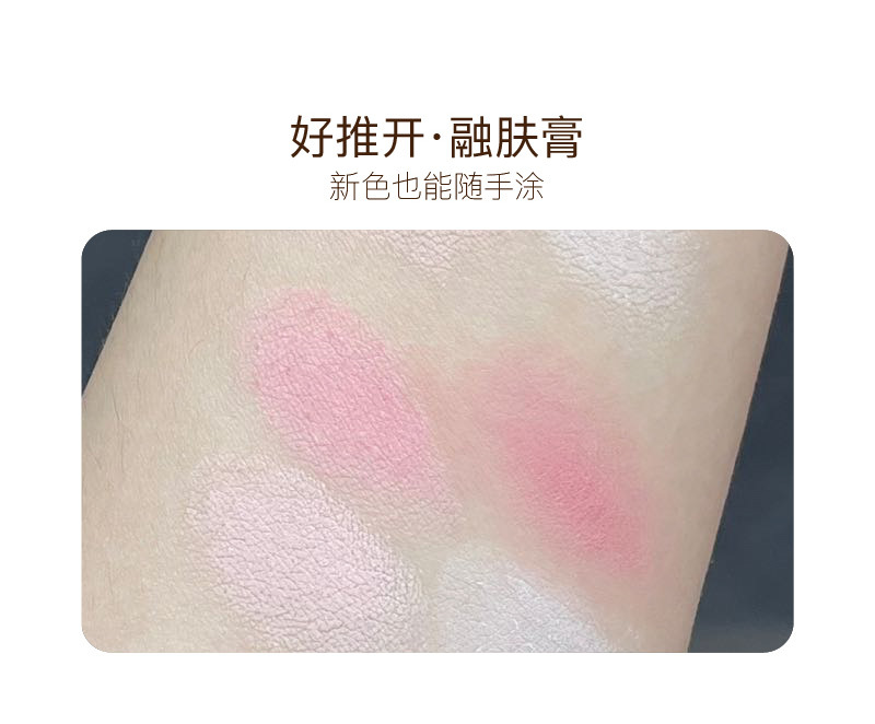 HERORANGE~ Heart-to-Heart Love Blush High Disc Natural Nude Makeup Face Brightening and Swelling Color Contouring All-in-one Disc Item Picture
