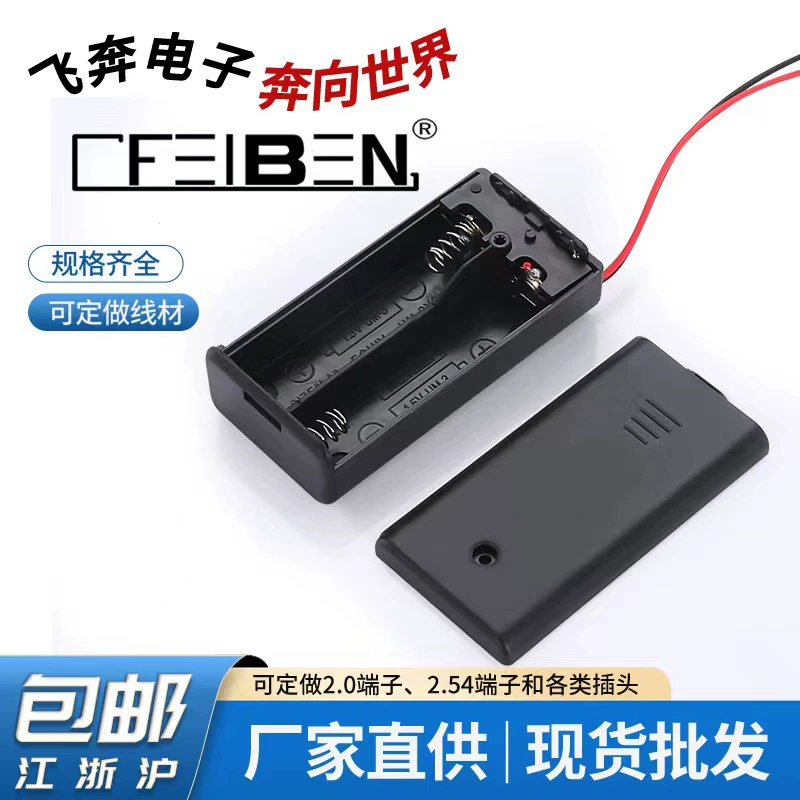 № 5 2 с крышкой с выключателем батарейный отсек № 5 2 ударопрочный батарейный отсек