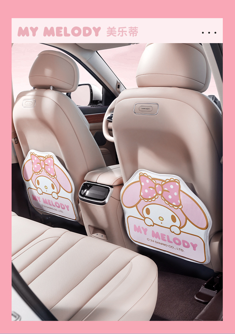 Sanrio Kuromi Car Anti-Kick Pad Rear Seat Safety Pad Anti-Wear Pad Seat Back Car Anti-Dirt Protective Pad