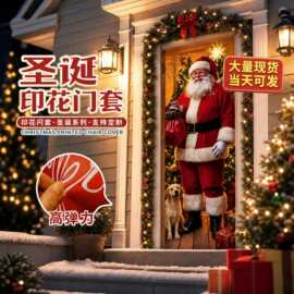 跨境数码印圣诞门套户外庭院节日装饰品卡通圣诞老人弹力门罩门帘