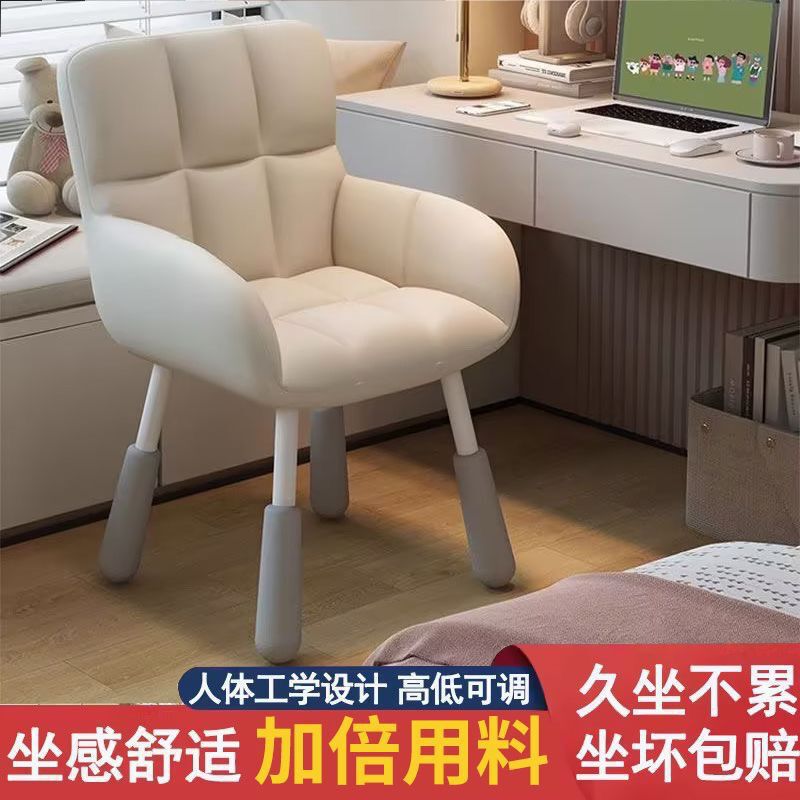 Bedroom Computer Chair, Home Study Chair, Desk Study Chair, Comfortable for Long Sitting, Adjustable Height, Small Backrest, Dormitory Writing Chair
