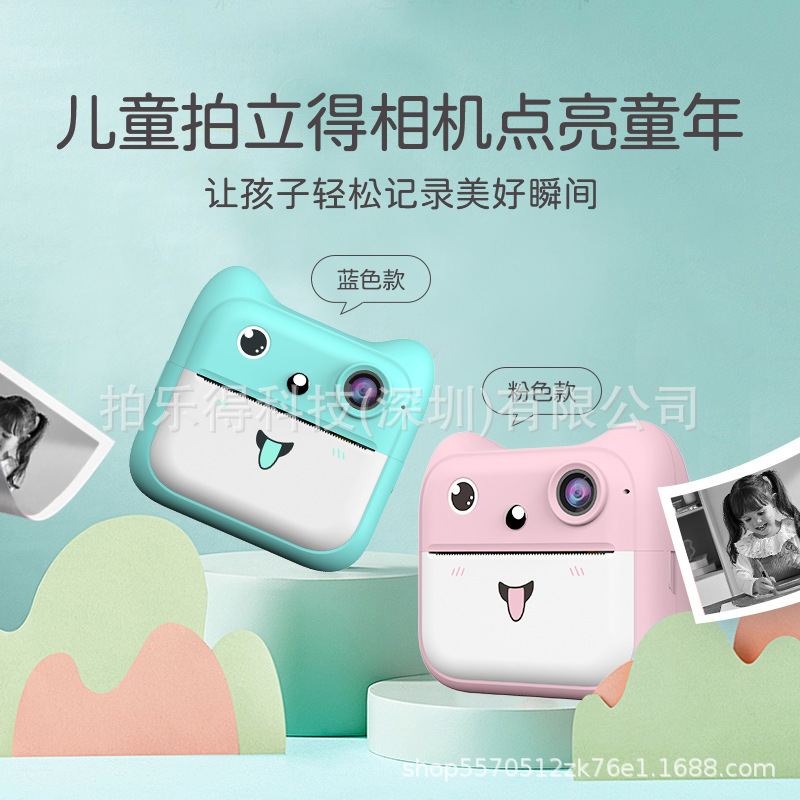 High Quality Cute Kids Toy Camera Cartoon Instant Print Camera Children Printing Function Camera for Kids Play