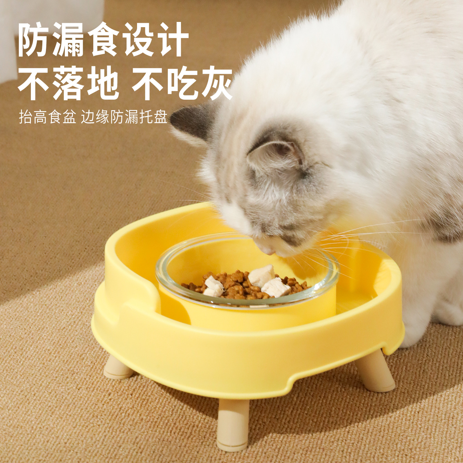 Havo original para perros a prueba de fugas de comida de un solo tazón desmontable tazón para perros tazón de alimentación para mascotas pequeñas y medianas tazón de comida para gatos al por mayor