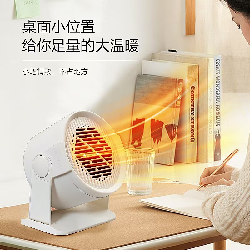 外贸立式遥控暖风机桌面取暖器速热暖风扇小太阳电暖器家用电器|undefined